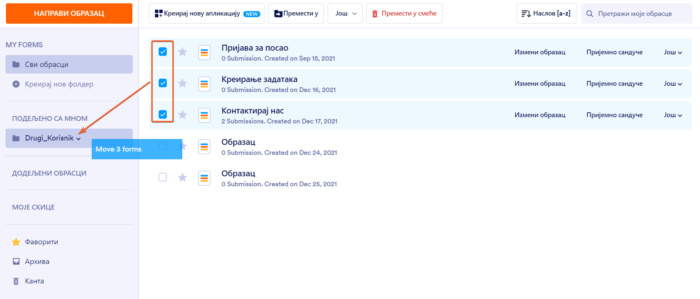 Премести обрасце у налог под-корисника