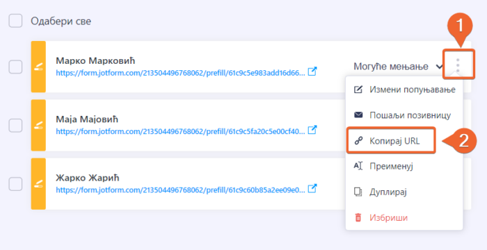 Копитање линка за делеље унапред попуњене пријаве