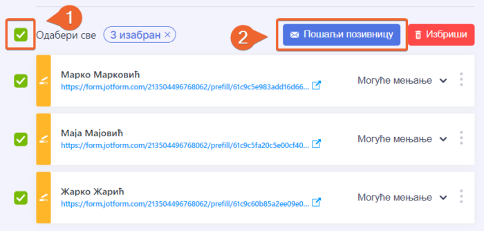 Слање позивница за унапред попуњене обрасце