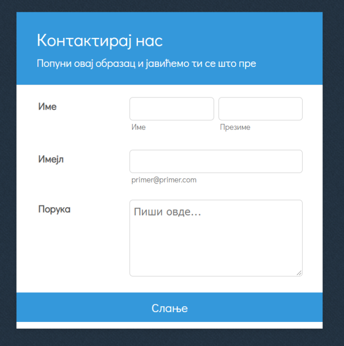 Кратак преглед тема образаца Image-5