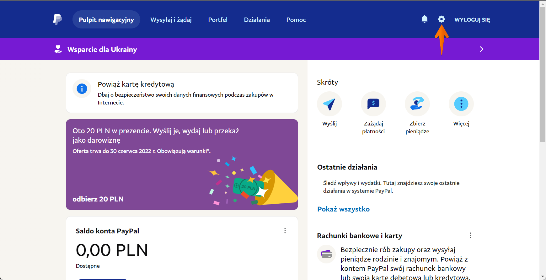 Jak Aktywować BPP na koncie PayPal Image-1