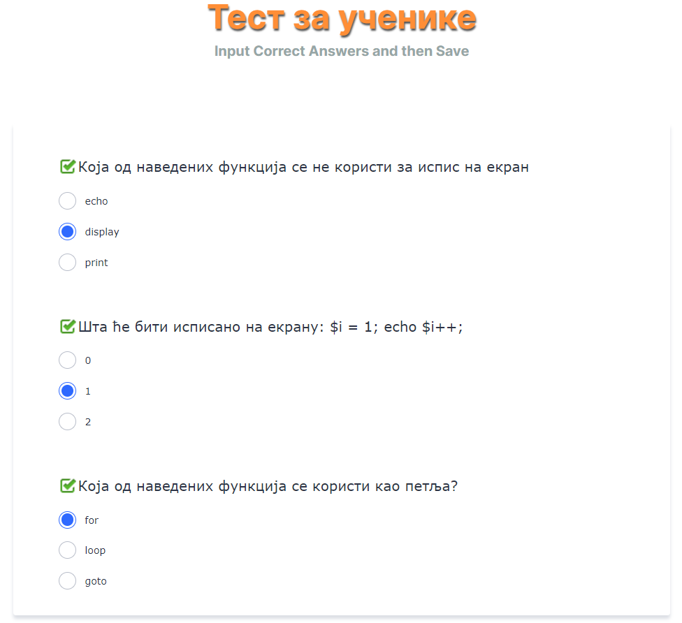 Конвертуј свој образац у квиз или испит Image-3