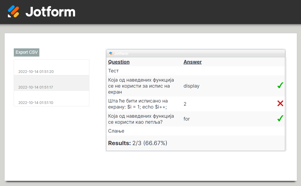 Конвертуј свој образац у квиз или испит Image-6