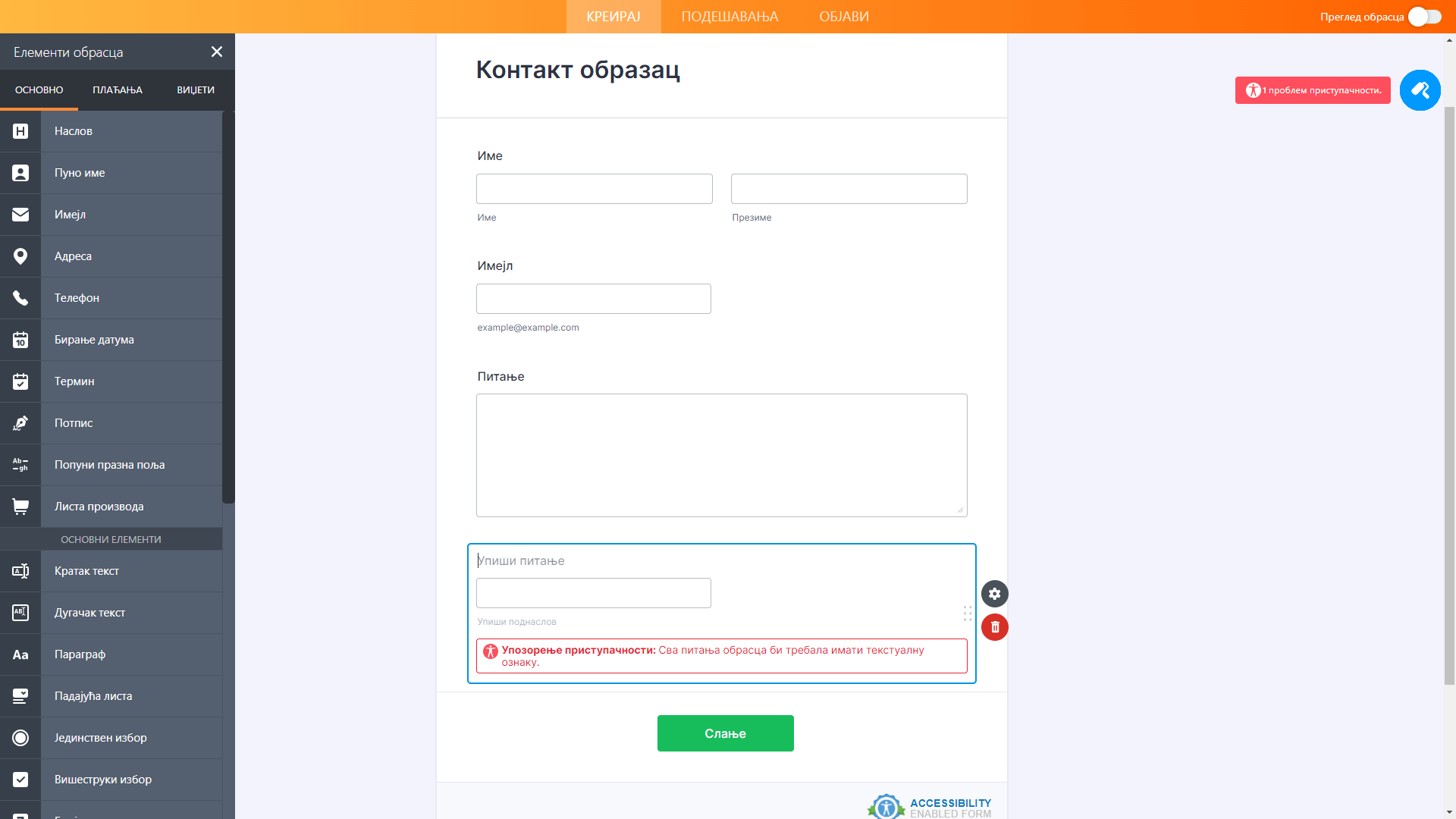 Како могу да учиним своје обрасце приступачним? Image-1