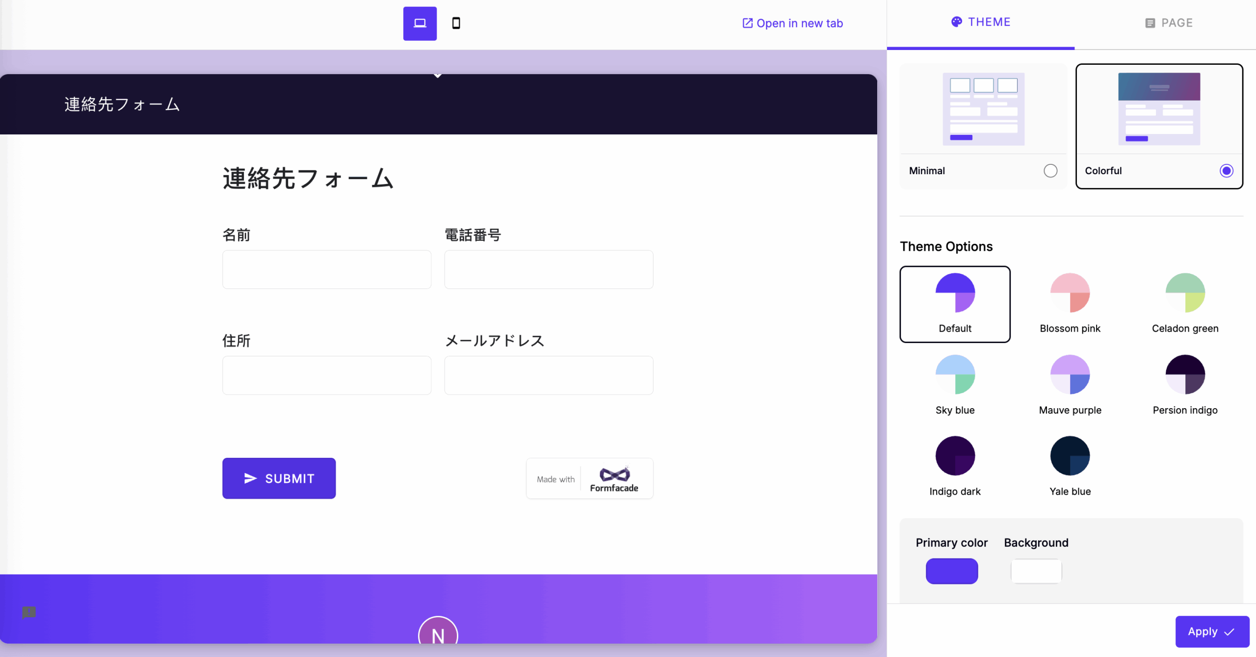 Googleフォームに複数列を追加する方法 Image-7