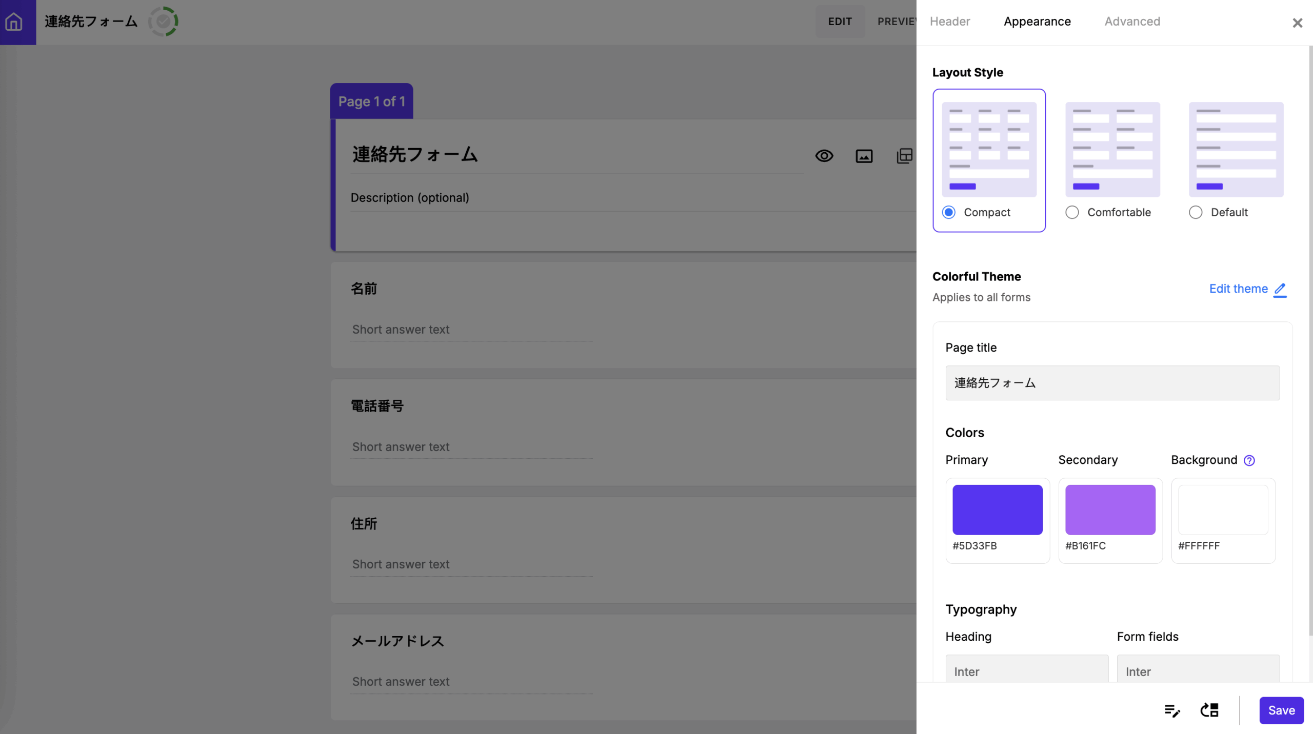 Googleフォームに複数列を追加する方法 Image-6