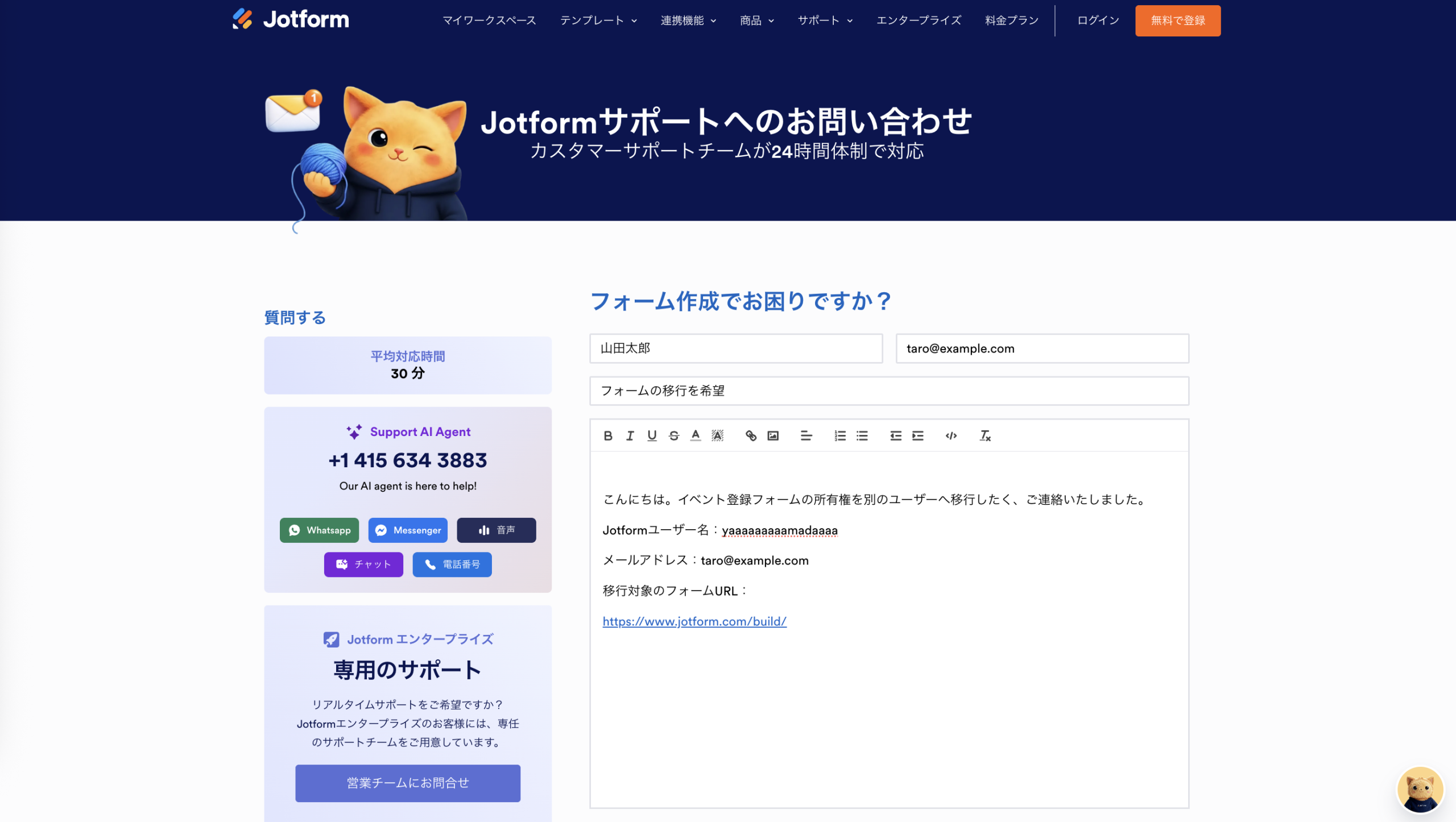 Googleフォームの所有権を移行する方法【5分で完了】 Image-6