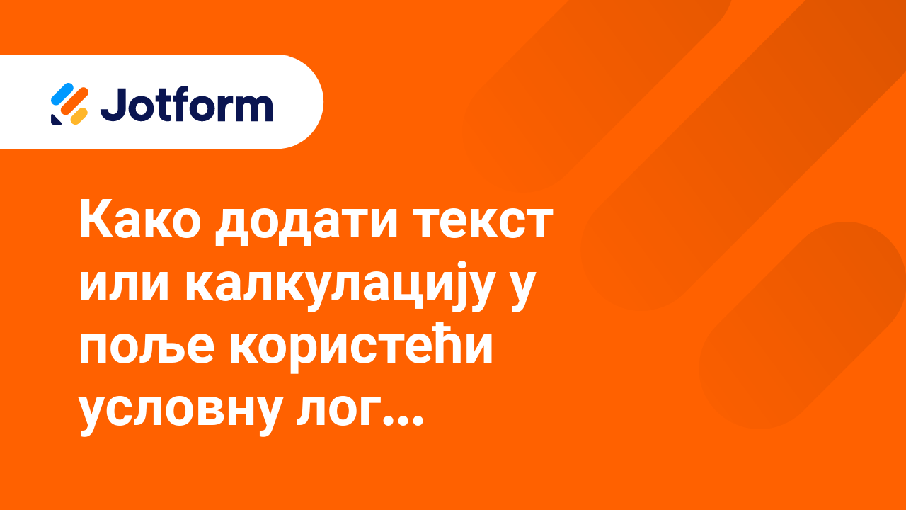 Jotform Podo with Calculator