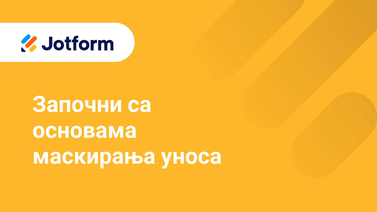 Напредне функције