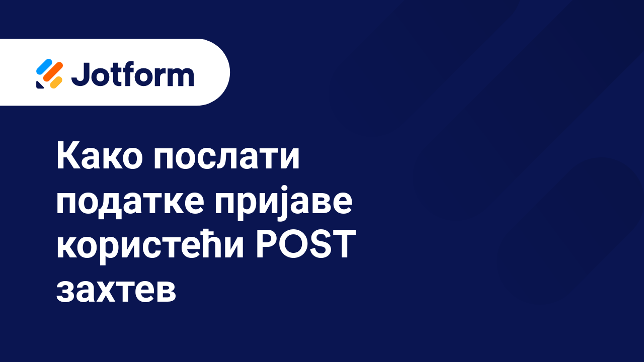 Напредне функције