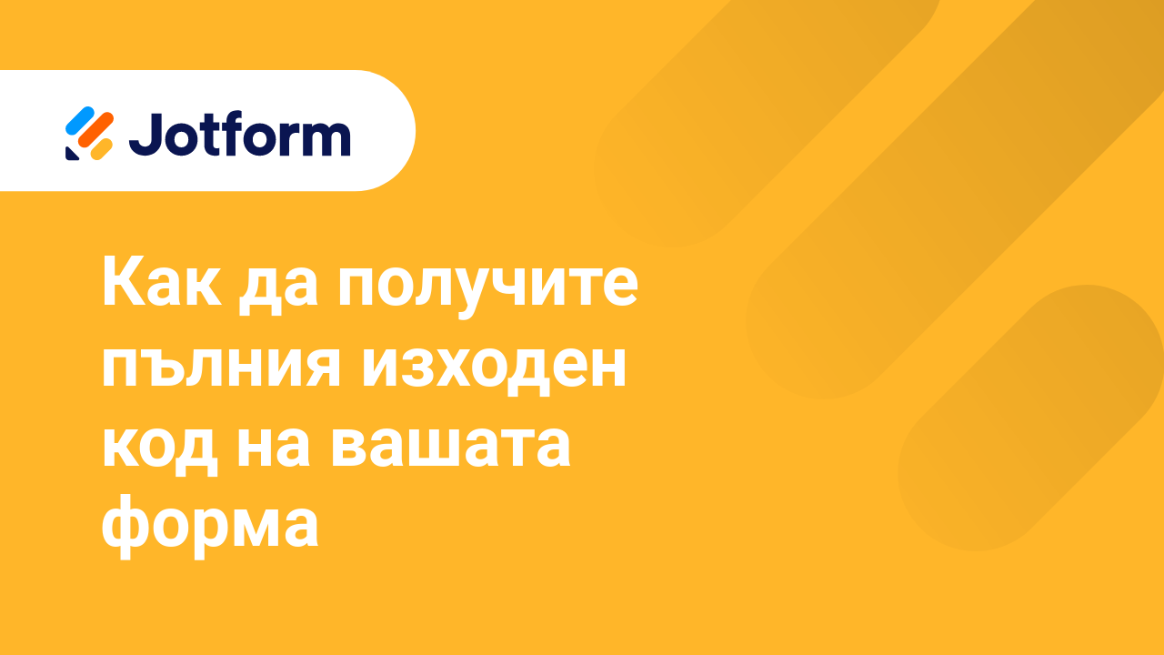 Разширени Функции