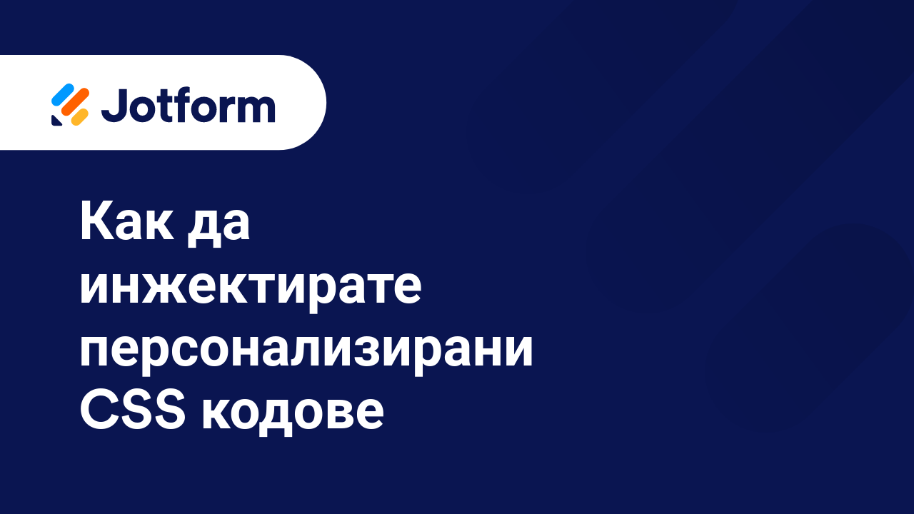 Разширени Функции