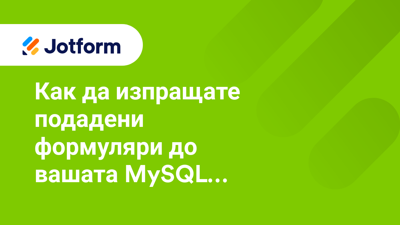 Разширени Функции