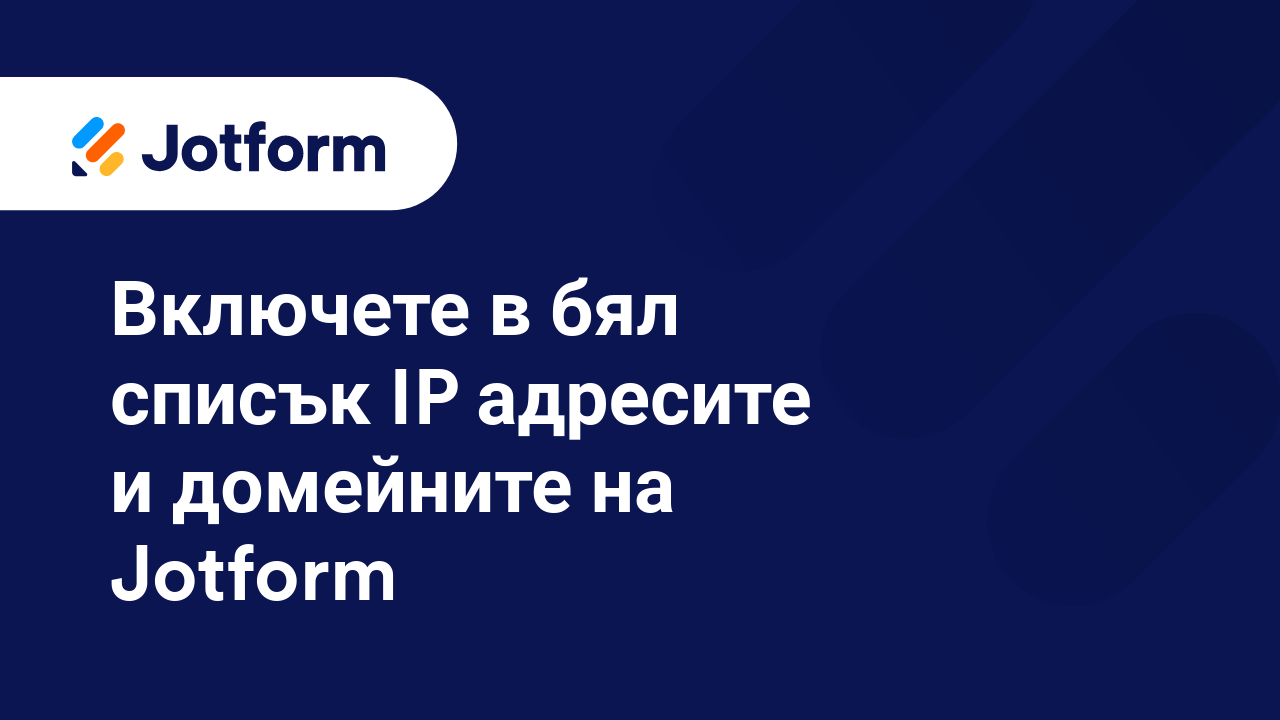 Имейл Проблеми