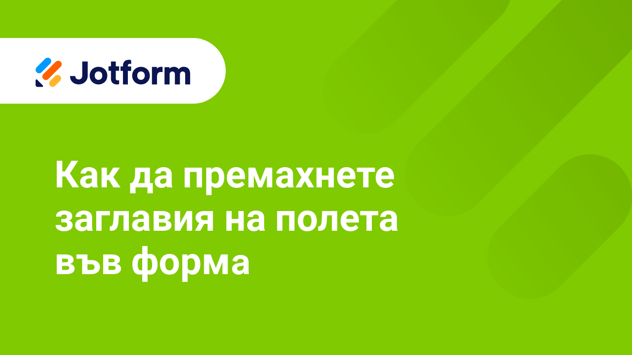 Разширени Функции