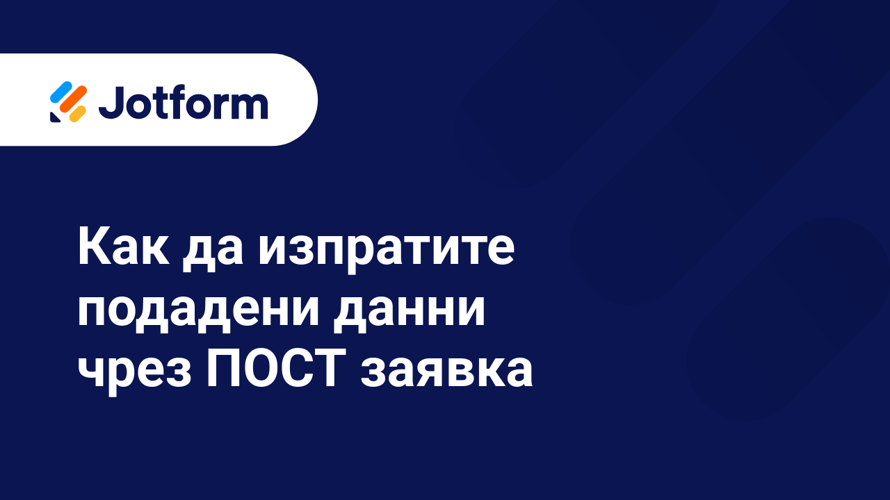 Разширени Функции