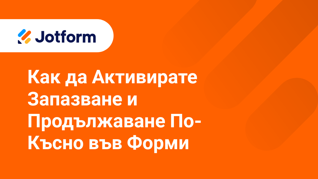 Разширени Функции