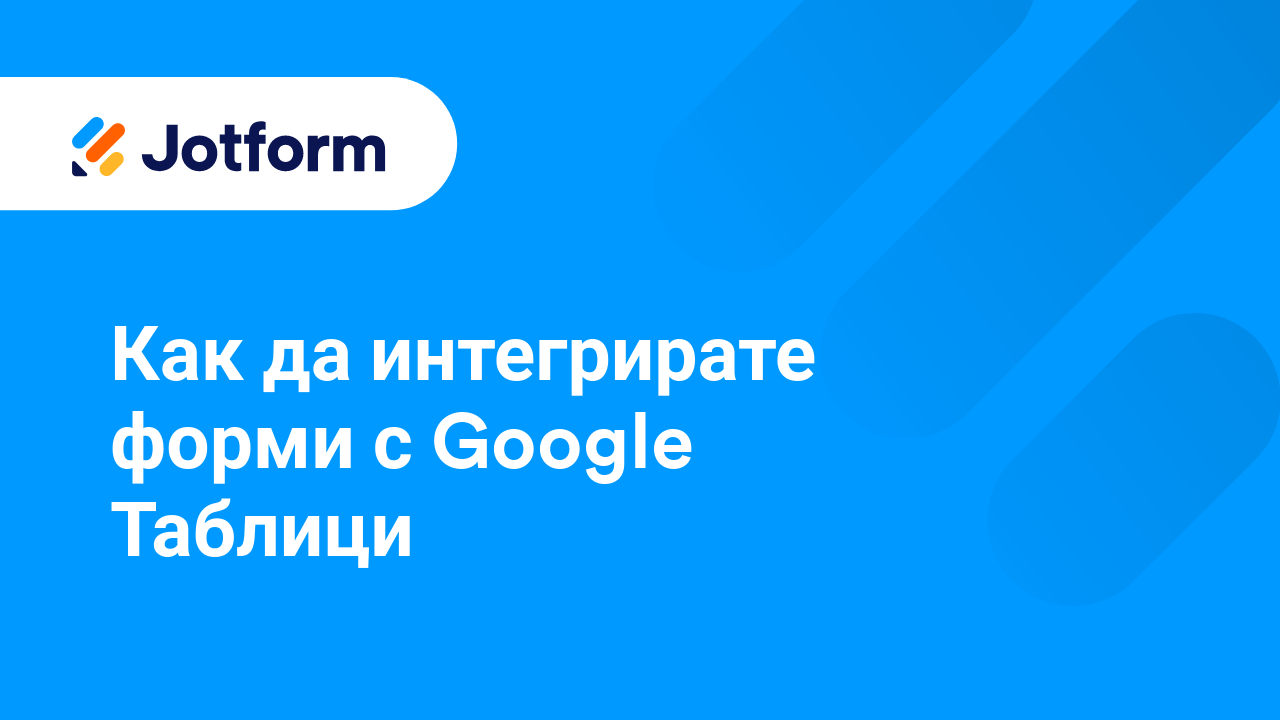 Разширени Функции