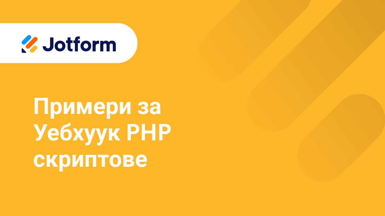 Разширени Функции