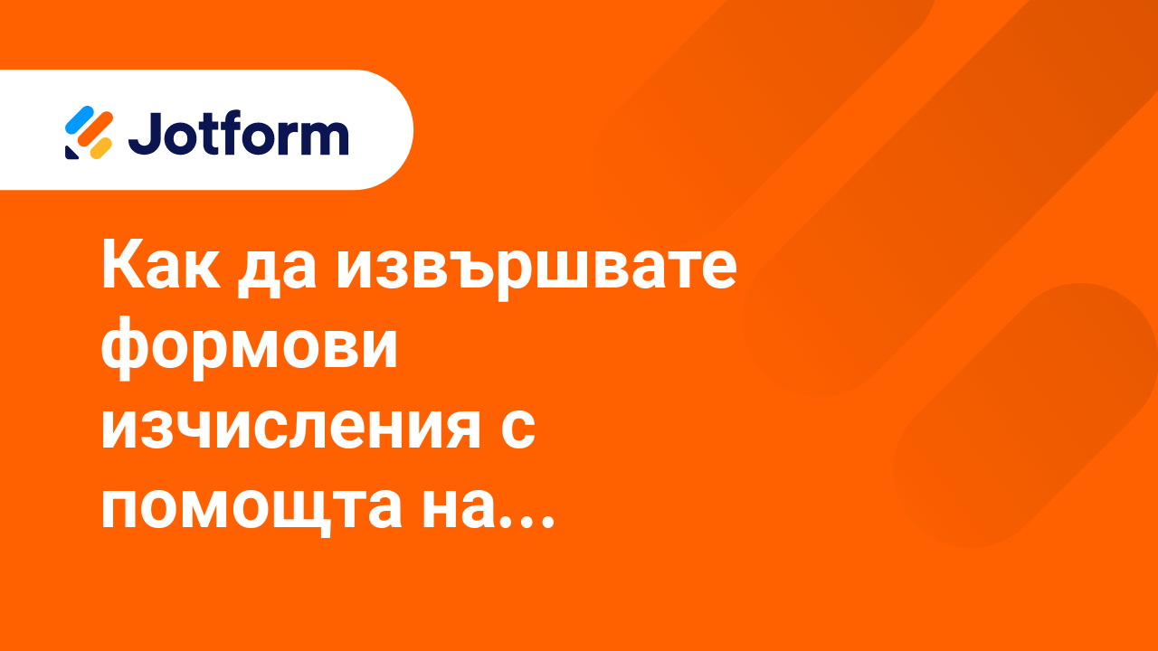 Jotform Podo with Calculator