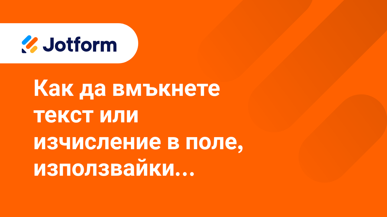 Jotform Podo with Calculator