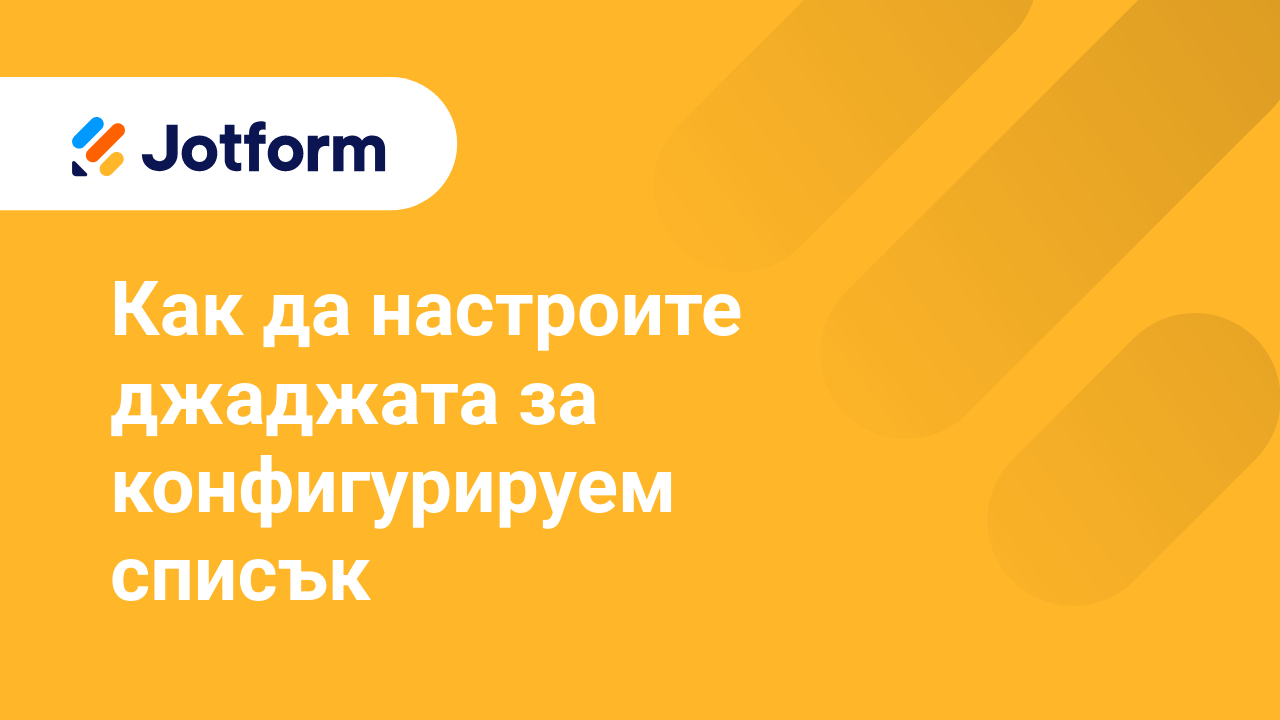 Разширени Функции