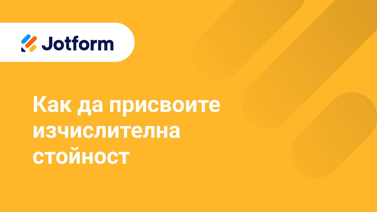 Jotform Podo with Calculator