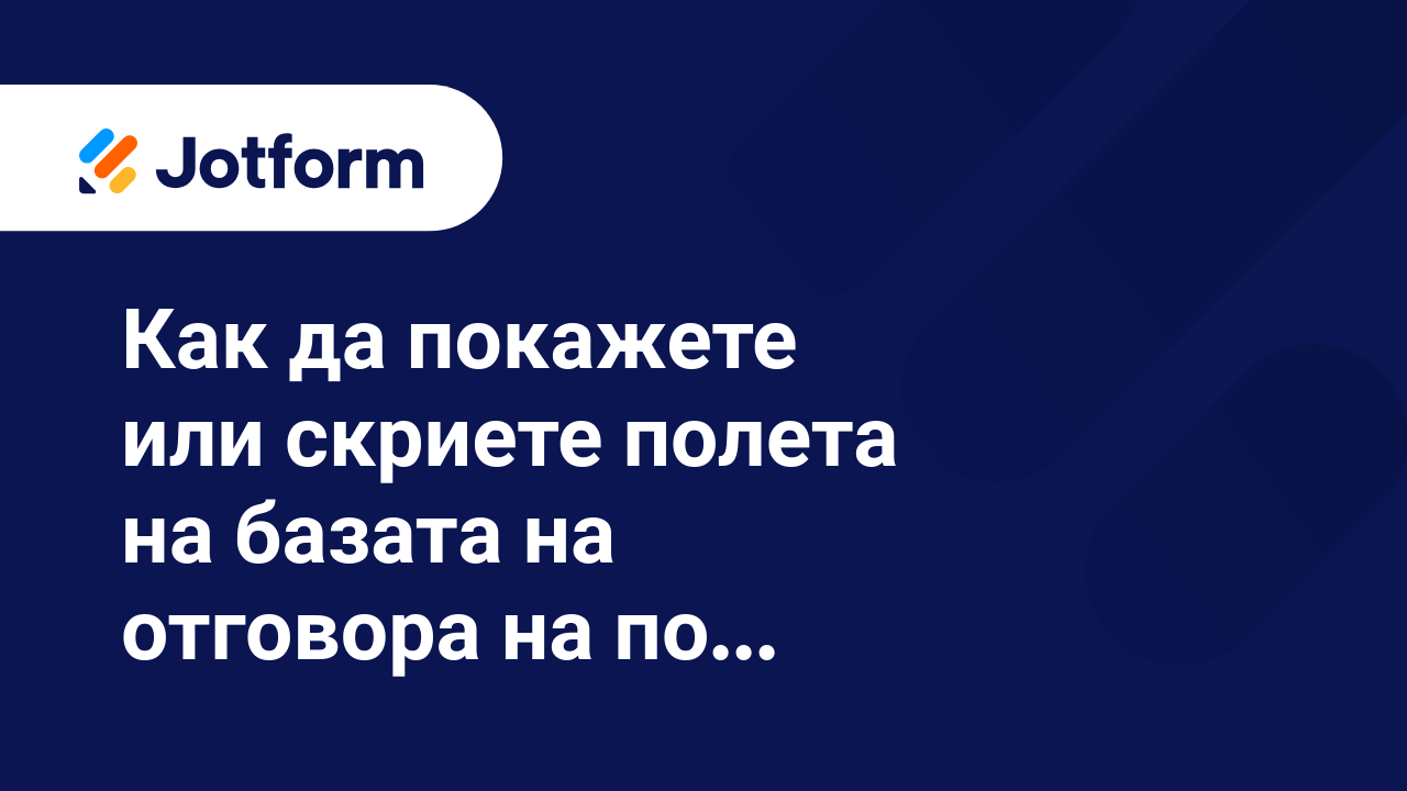 Разширени Функции