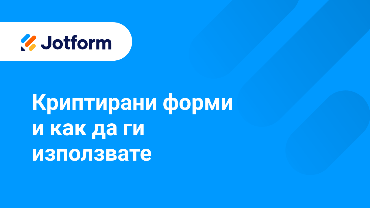 Как да използвам персонализирани домейни с Jotform Ентерпрайз