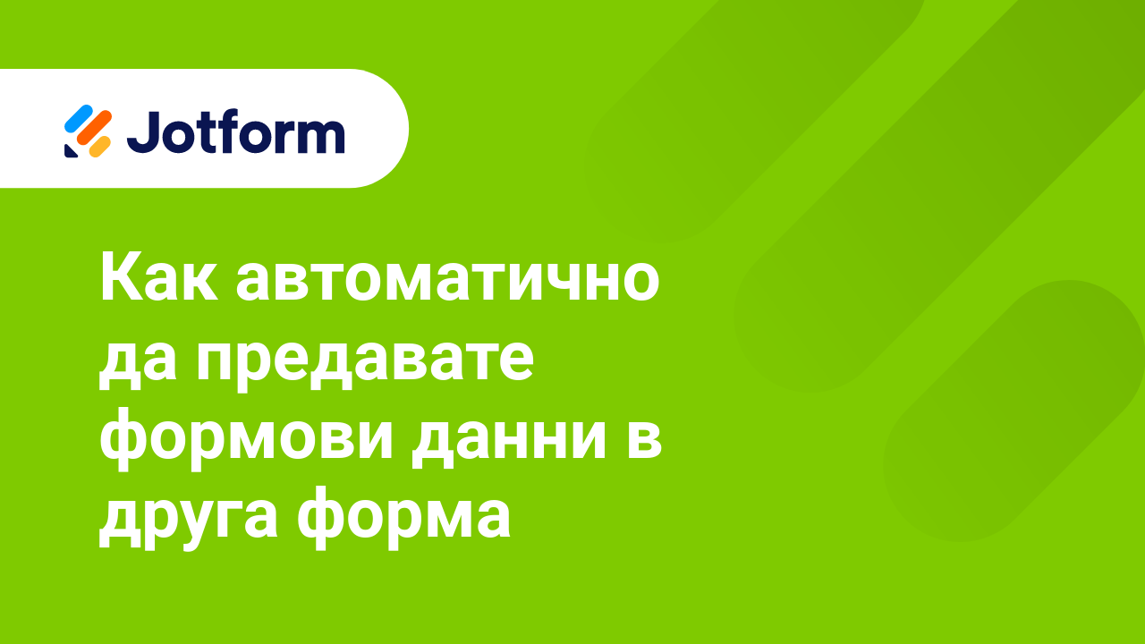 Разширени Функции