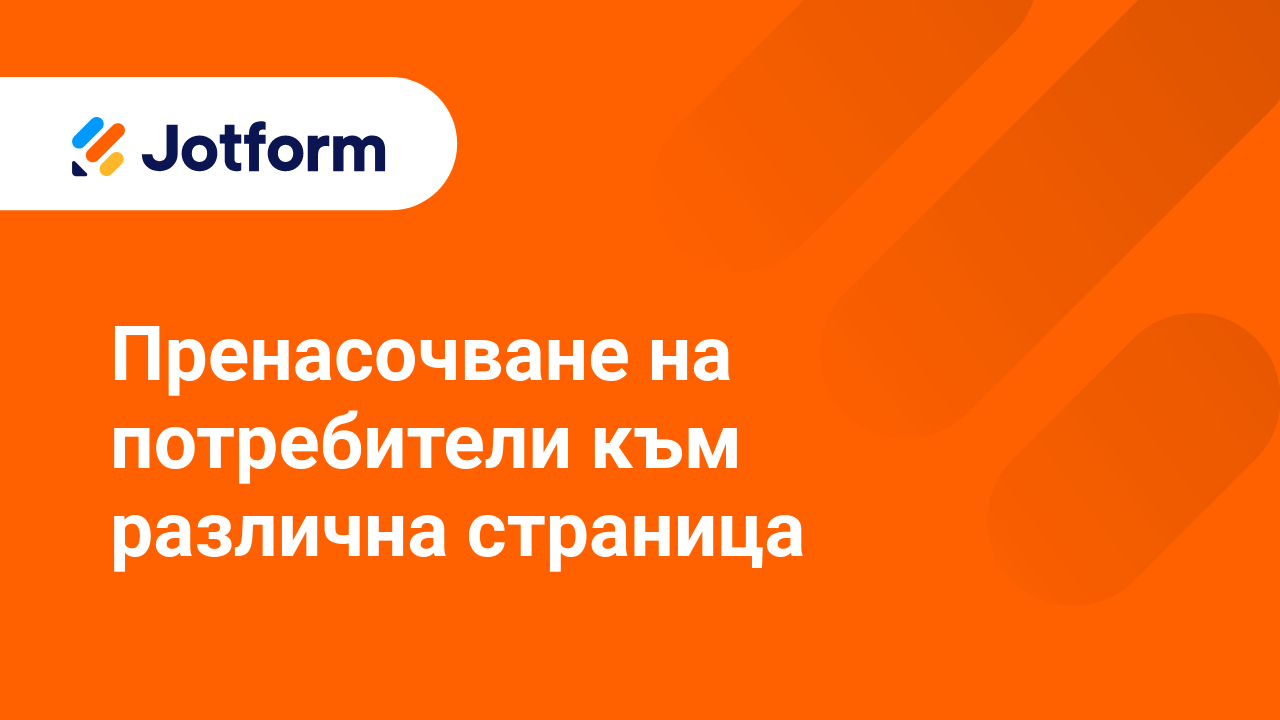 Разширени Функции