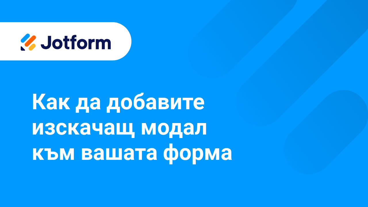 Разширени Функции