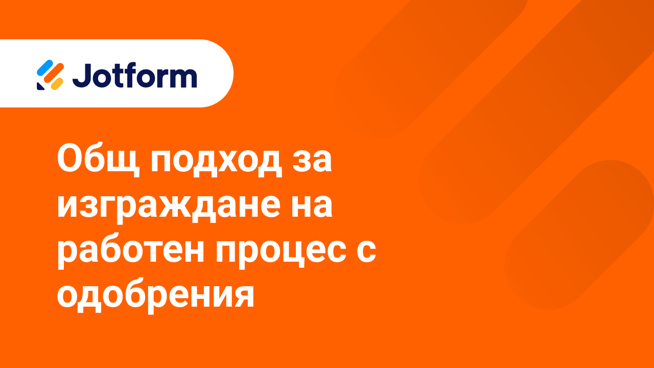 Разширени Функции