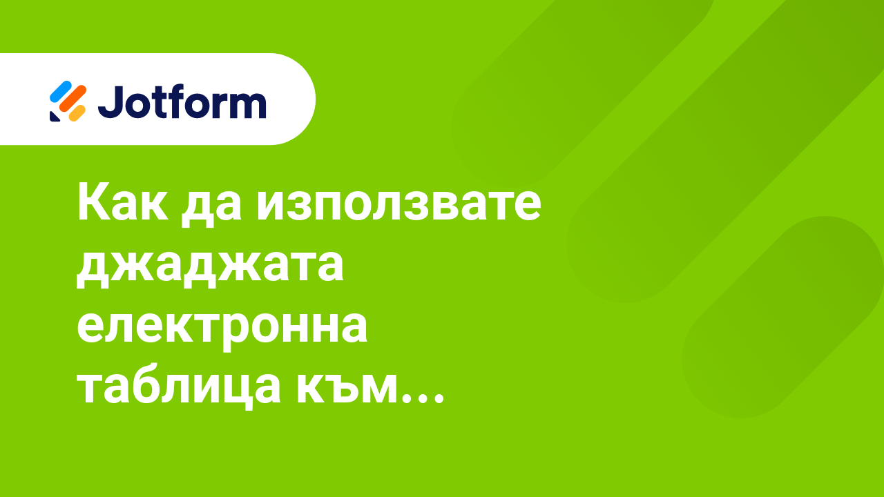 Разширени Функции