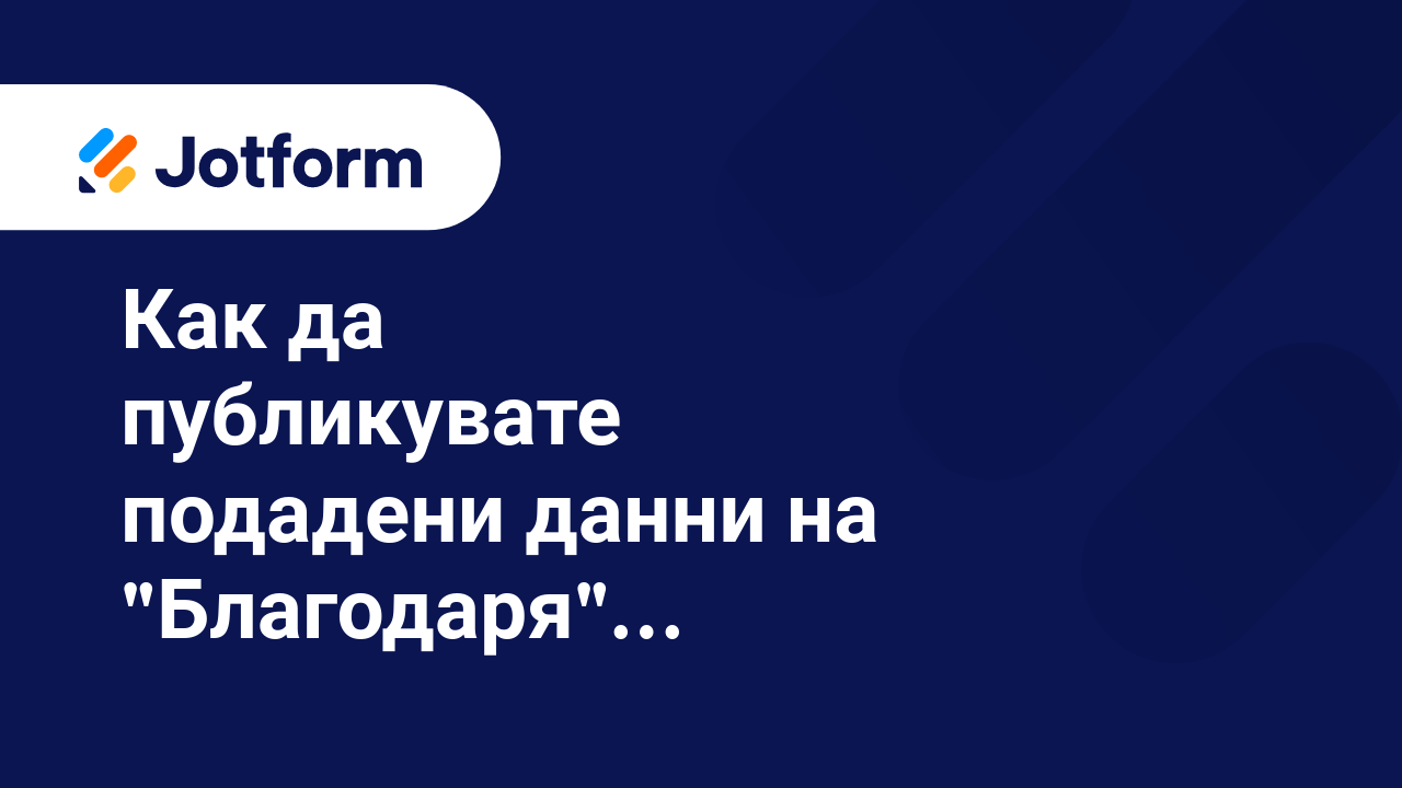 Разширени Функции