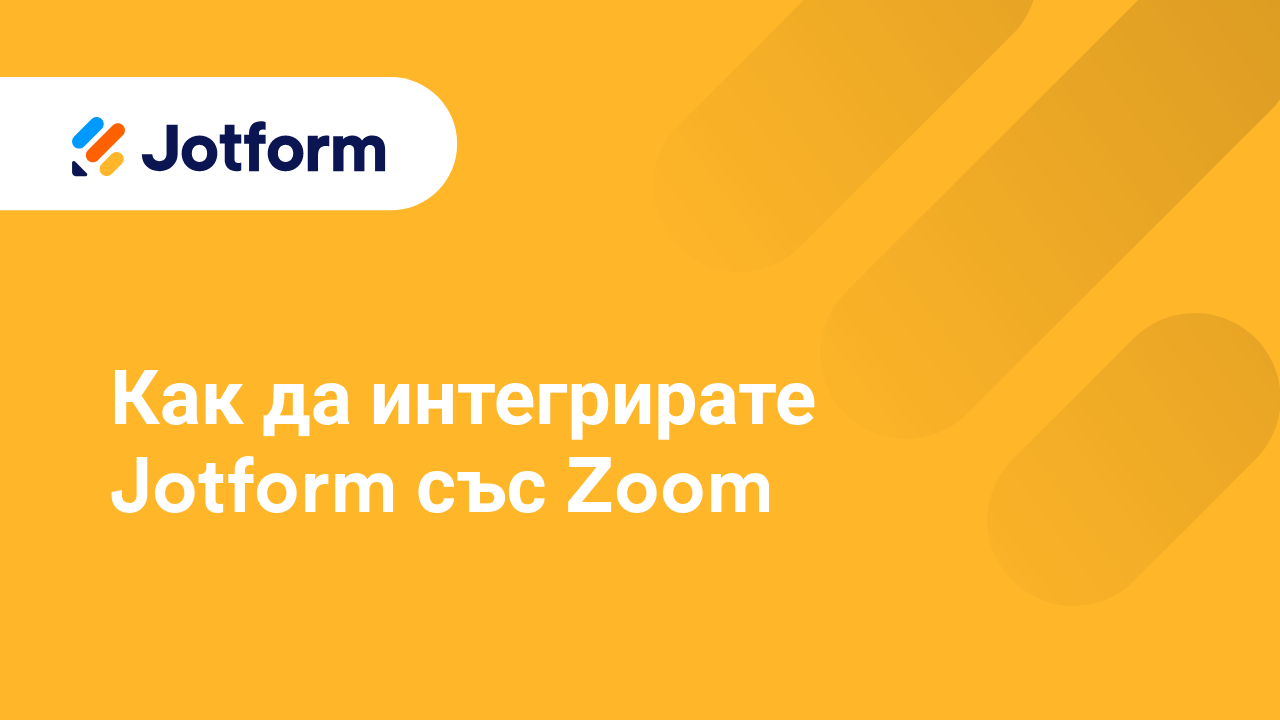 Разширени Функции