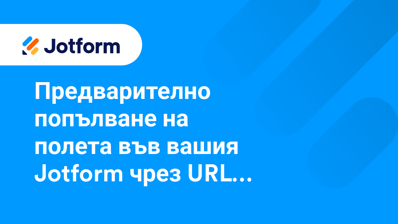 Разширени Функции