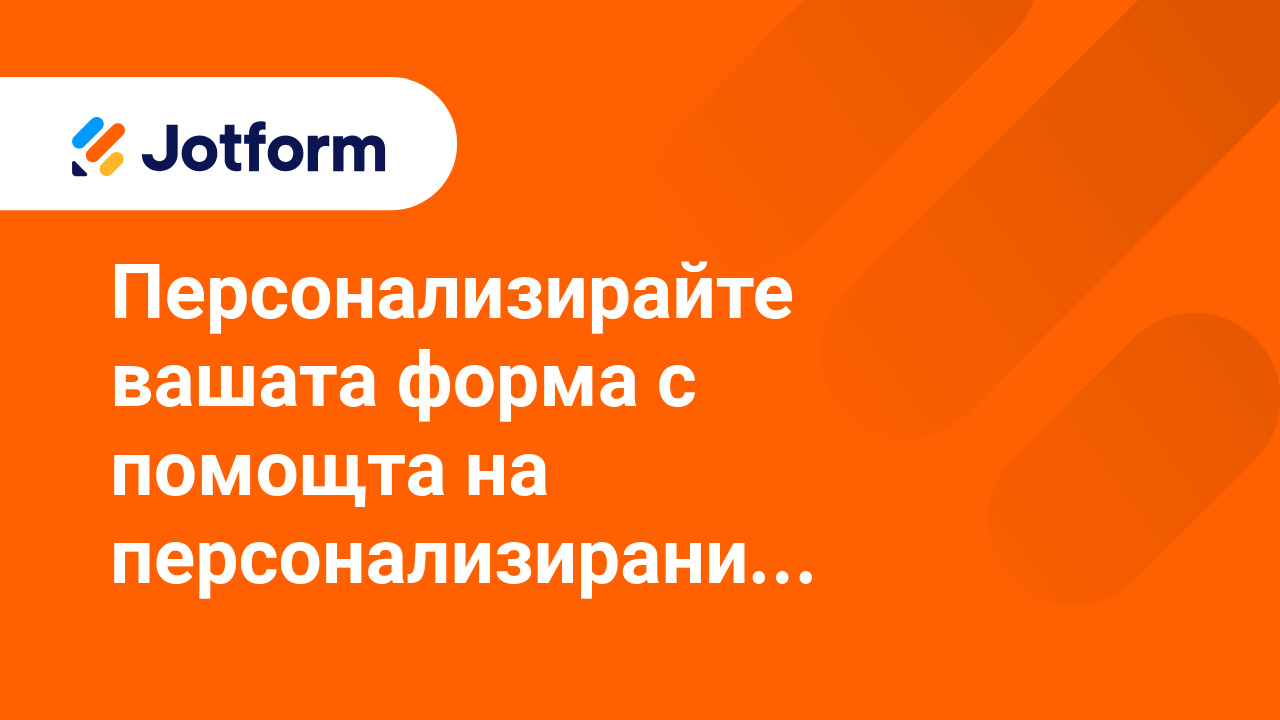 Разширени Функции