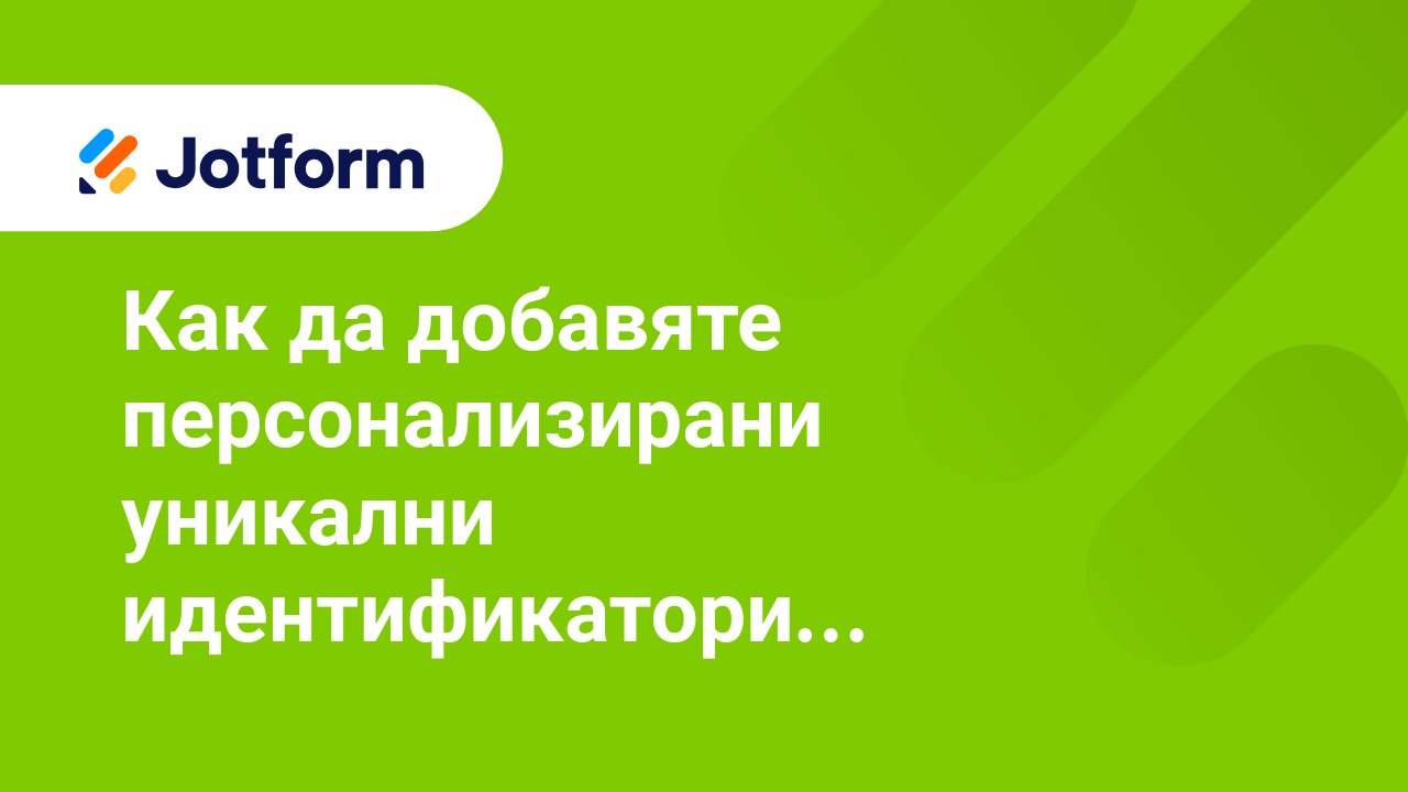 Разширени Функции