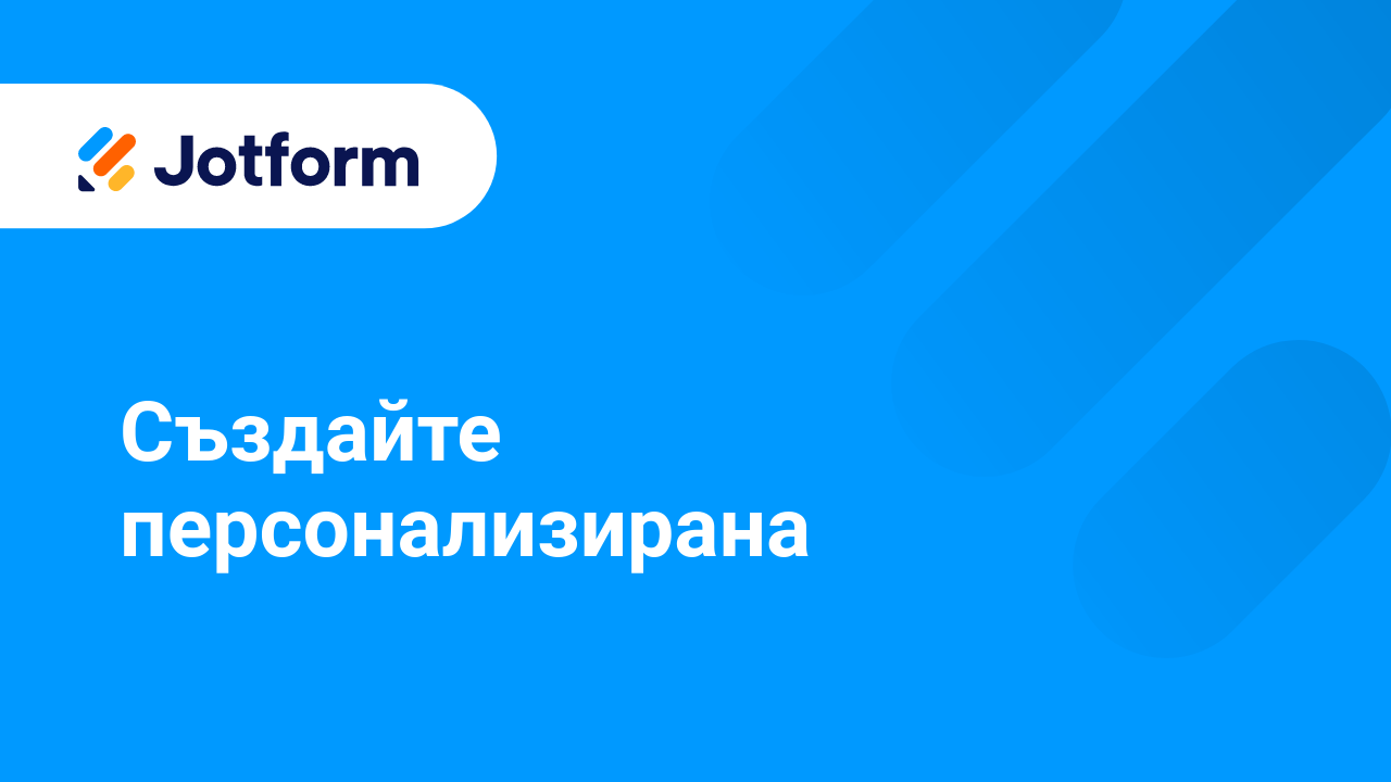 Разширени Функции