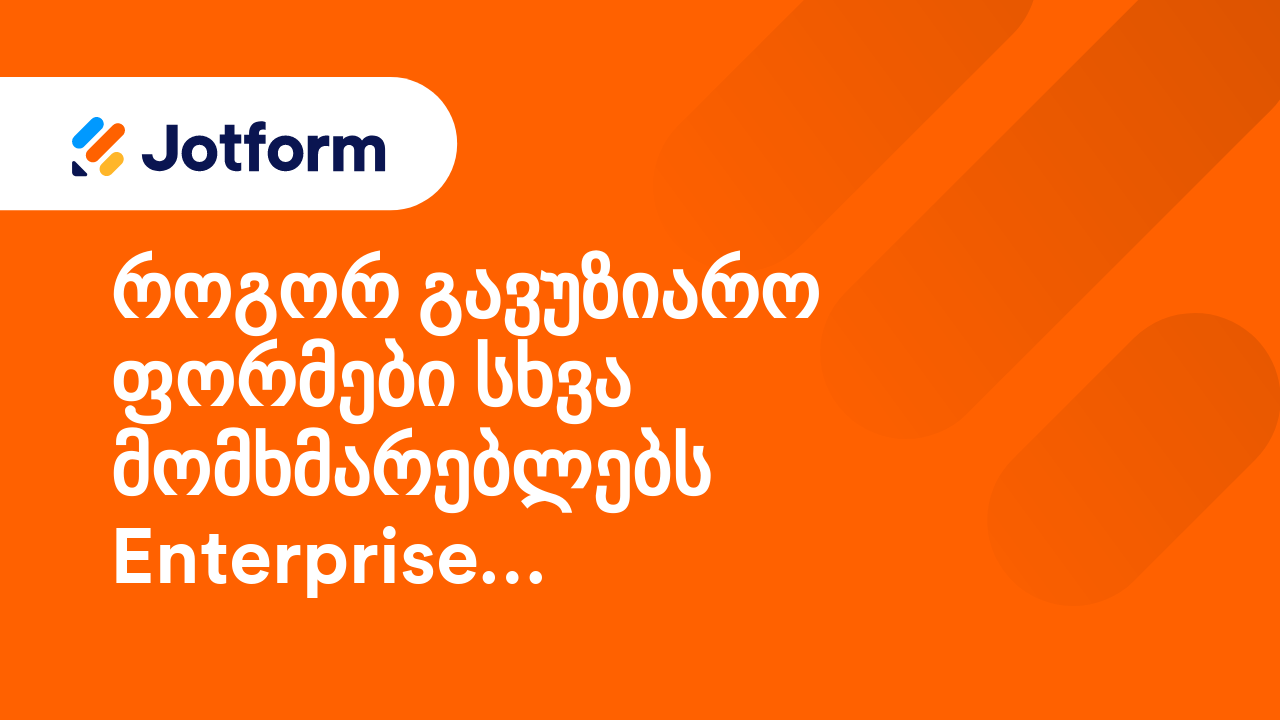 Jotform Enterprise