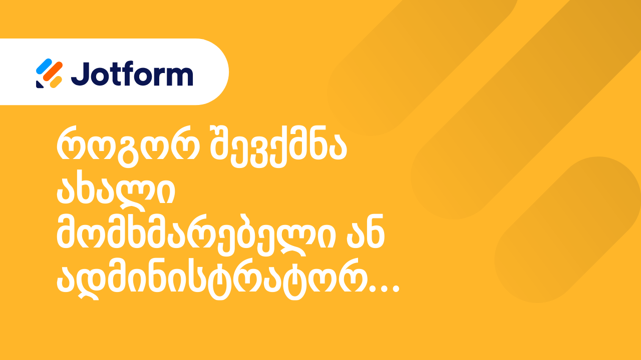 Jotform Enterprise