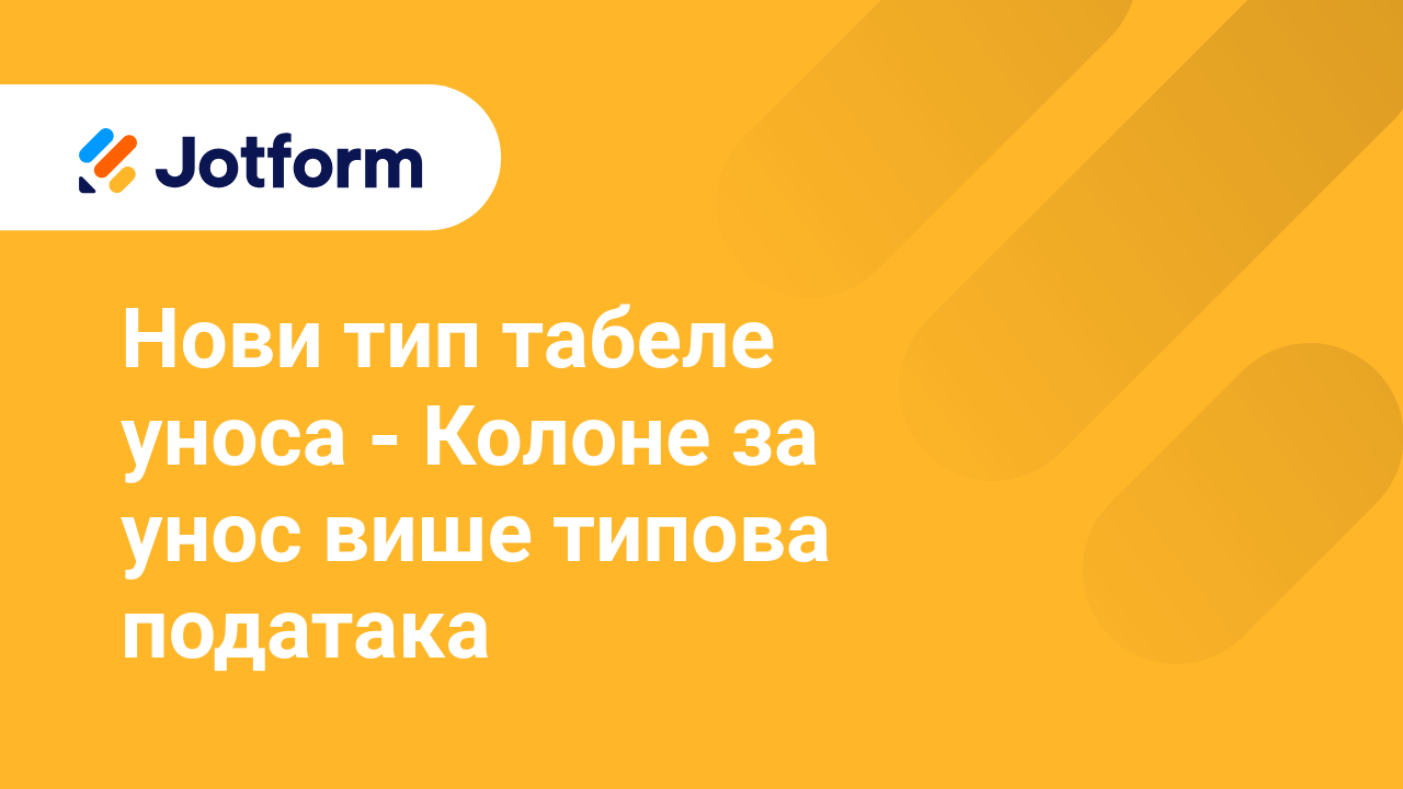 Креирај обрасце