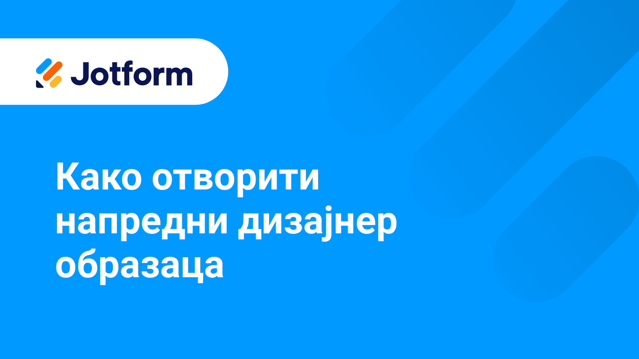 Први кораци са Jotform-ом