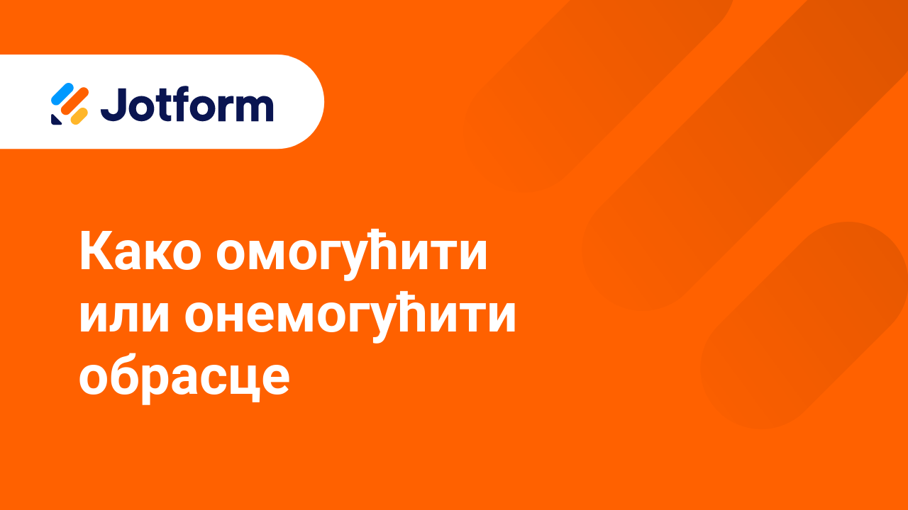 Први кораци са Jotform-ом
