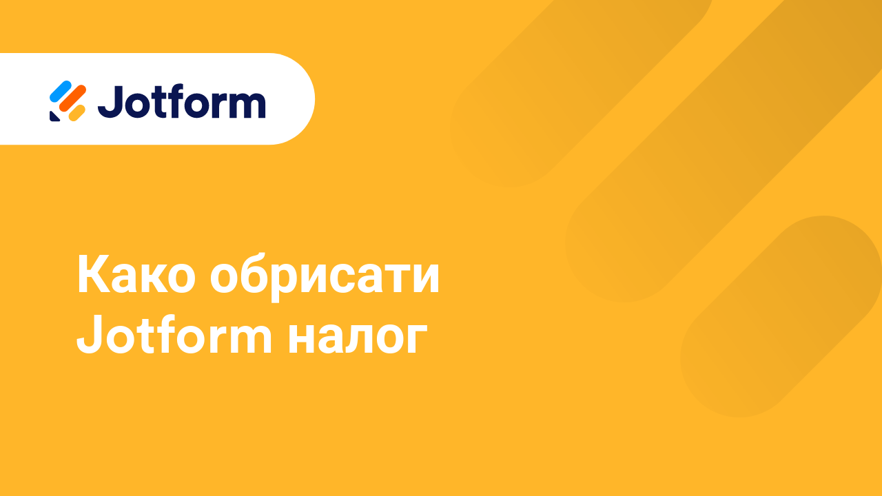 Први кораци са Jotform-ом