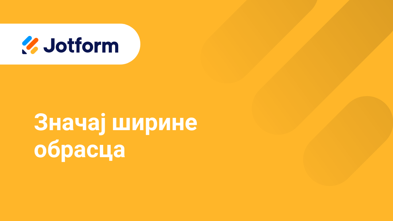 Креирај обрасце