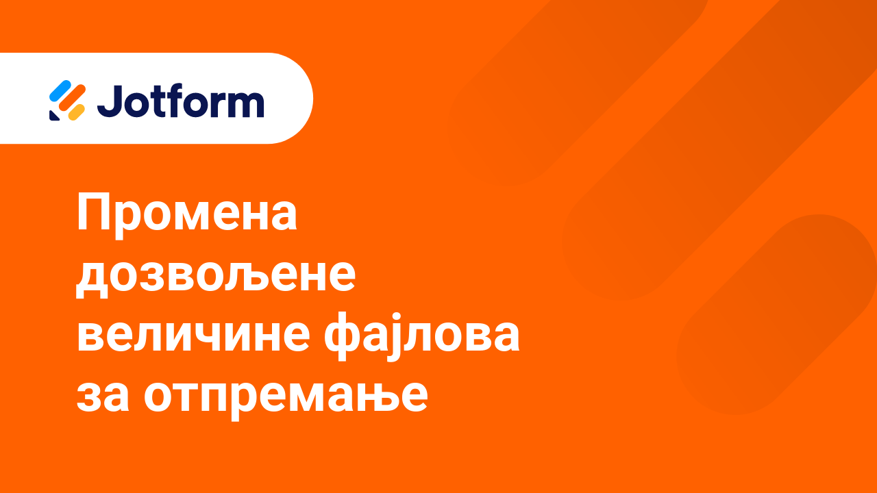 Креирај обрасце