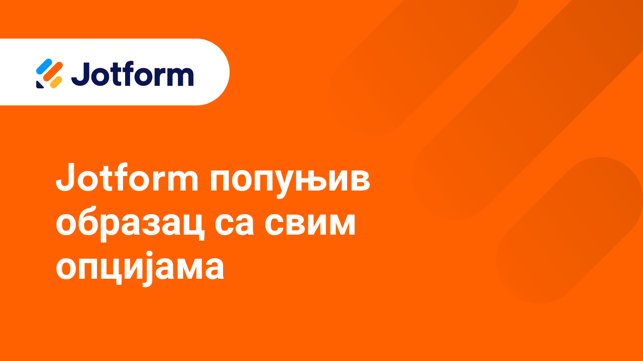 Креирај полиране PDF фајлове аутоматски
