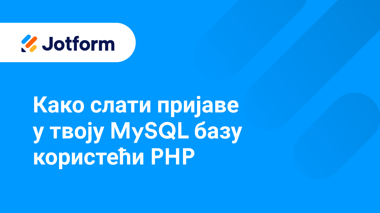 Напредне функције